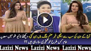 Finally Sanam Jung Becomes Mother, See How Sadia Imam is Giving the Good News   Pakistani Dramas Online in HD