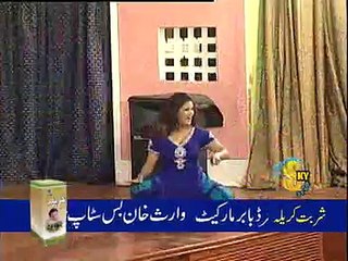 Ik Nai Punjab Which Sony Mery Jai Vay - Shameen Mujra