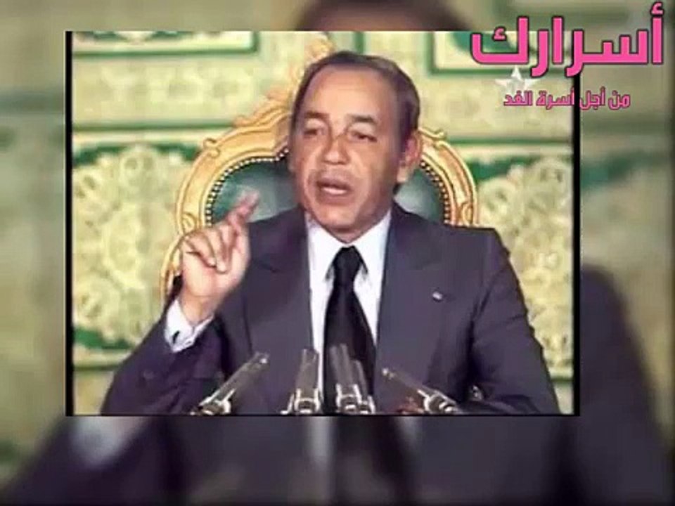 القرار الذي كان سيتخذه الحسن الثاني لو فشلت المسيرة الخضراء !