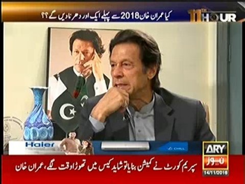 Hanif Abbasi ne aap per case kia hai - Waseem Badaami Hanif nahi Ephiderine Abbasi - Imran Khan replies