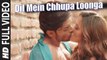 Dil Mein Chhupa Loonga Sana Version (Full Video) Wajah Tum Ho | Rajneesh Duggal, Sana Khan, Armaan Malik, Tulsi Kumar | New Song 2016 HD
