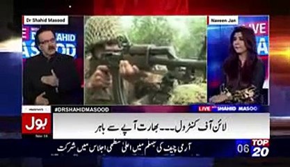 Dr Shahid Masood is Telling Inside Story of Panama Leaks