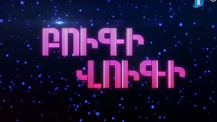 Bugi Vugi - Episode 42