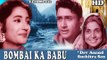 Bombai Ka Babu | Full Hindi Film | Popular Hindi Movies | Dev Anand - Suchitra Sen