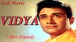 Vidya | Full Hindi Movie | Popular Hindi Movies |  Dev Anand - Suraiya - Madan Puri