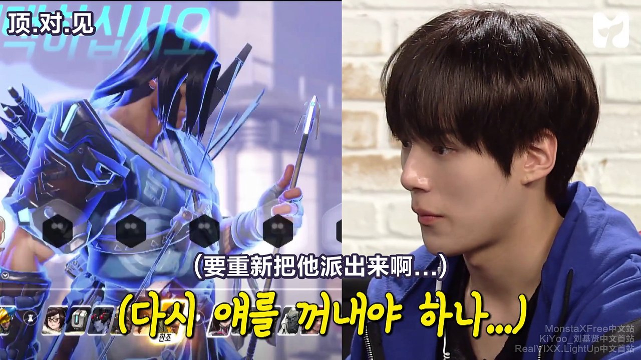 【三站聯合】161114 火花偶像 VIXX vs MONSTA X [頂.對.見] 第10回