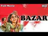 Bazar | Full Hindi Movie | Popular Hindi Movies | Shyam - Nigar Sultana