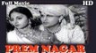 Prem Nagar | Full Hindi Movie | Popular Hindi Movies | Ramanand Sagar - Husan Banu - Bimla Kumari