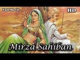 Mirza Sahiban | Full Hindi Movie | Popular Hindi Movies |  Noor Jehan - Trilok Kapoor