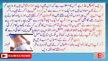 How to Lose Weight Fast - 6 Kg in 7 days Motapay Ka Ilaj In Urdu- Hindi  موٹاپے کا حیرت انگیز علاج - YouTube
