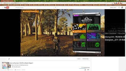 Играть по-Русски с Rc2F6 в Watch Dogs 2 (81)