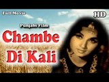 Chambe Di Kali | Full Punjabi Movie | Popular Punjabi Movies | Hit Punjabi Films