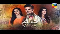 Sanam Episode 11 Promo HD HUM TV Drama 14 November 2016