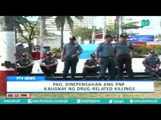[PTVNews-1pm] PAO, dinipensahan ang Drug-Related Killings [07|18|16]
