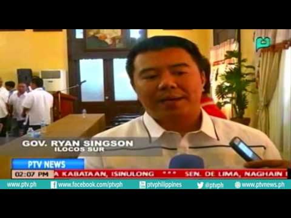 [PTVNews-1pm] Mga empleyado ng Prov'l Gov't ng Ilocos, isinailalim sa Drug Test [07|14|16]