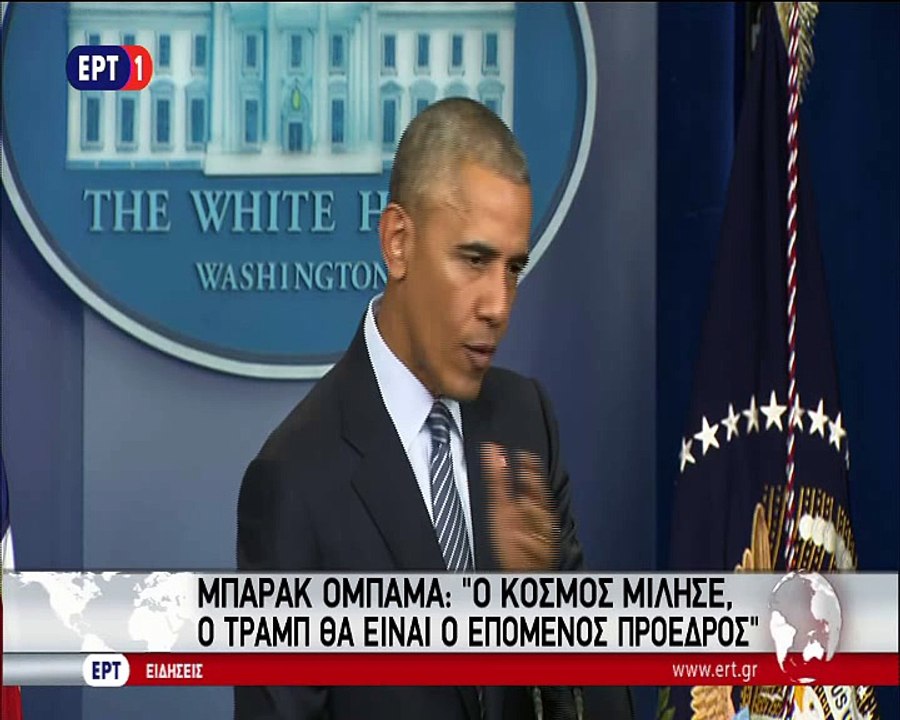 ObamaDilosi