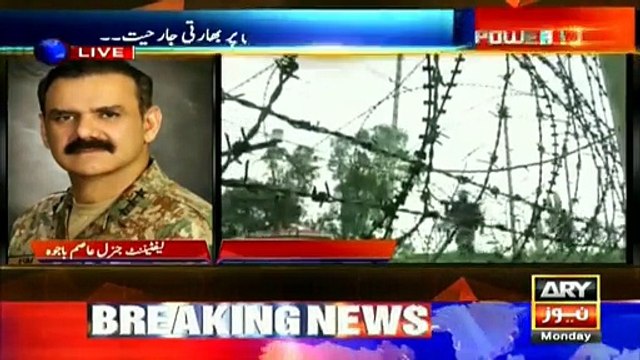 General Asim Bajwa is Talking About Indian LoC Violation Start By Indian