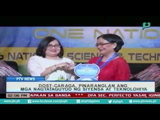 [PTVNews] DOST Caraga, pinarangalan ang mga nagtataguyod ng siyensa at teknolohiya  [07|27|16]