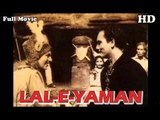 Lal-e-Yaman | Full Hindi Movie | Popular Hindi Movies | Padma - Mohini - Boman Shroff