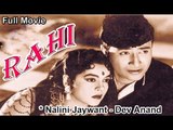Rahi | Full Hindi Movie | Popular Hindi Movie | Dev Anand - Nalini Jaywant - Balraj Sahni