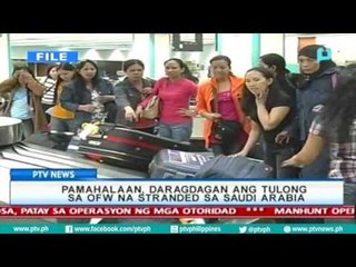 Скачать видео: [PTVNews-1pm]Pamahalaan, daragdagan ang tulong sa OFW na stranded sa Saudi Arabia[08|03|16]