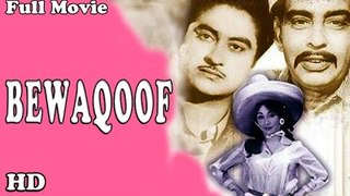 Bewaqoof | Full Hindi Movie | Popular Hindi Movies | Kishore Kumar - Mala Sinha