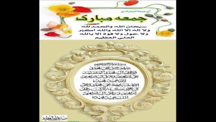 DROOD IBRAIM درود شریف