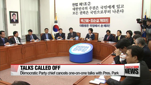 Democratic Party abruptly cancels proposed talks with Pres. Park