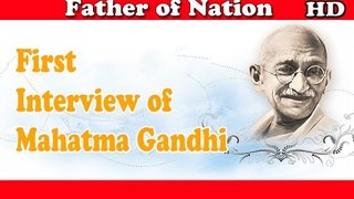 First Interview of Mahatama Gandhi I Popular Video | Top Video