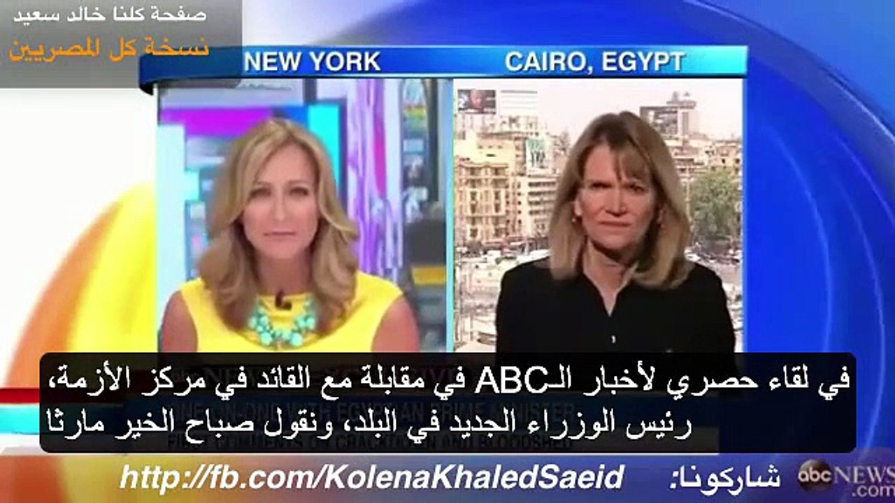 الببلاوي يعترف بجرائم النظام الوحشية