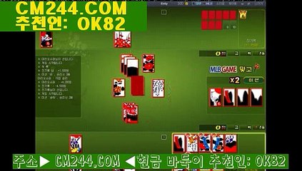 바둑이백화점ゅ／／ ＧＭ５５４。COM  ／／ぺ새축