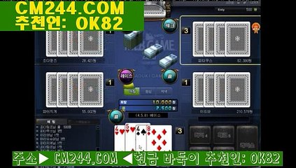 바카라베팅전략ゅ／／ ＧＭ５５４。COM  ／／だ스위트게임바둑이