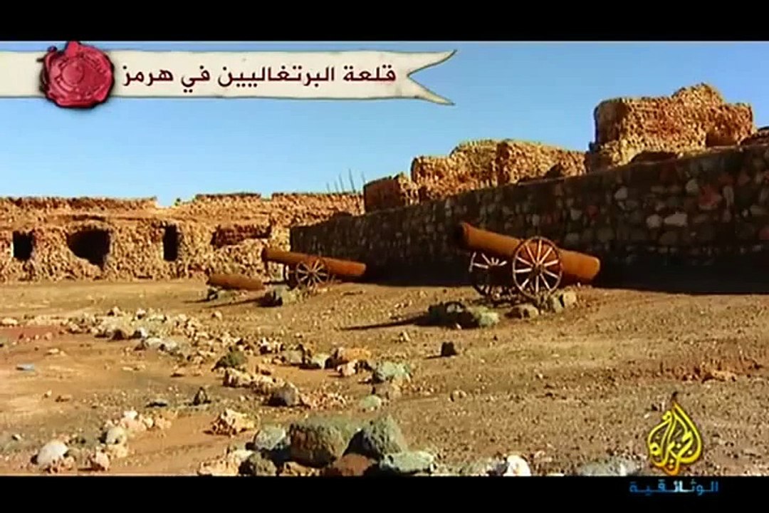 ملف الصراع على الخليج 2 مقتطف