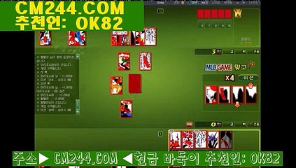 바카라프로그램と／／ ＧＭ５５４。COM  ／／ん꼬꼬게임