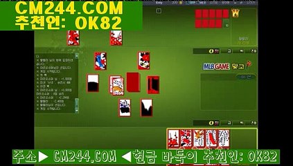 바카라배팅법ら／／ ＧＭ５５４。COM  ／／ね어린이집교사