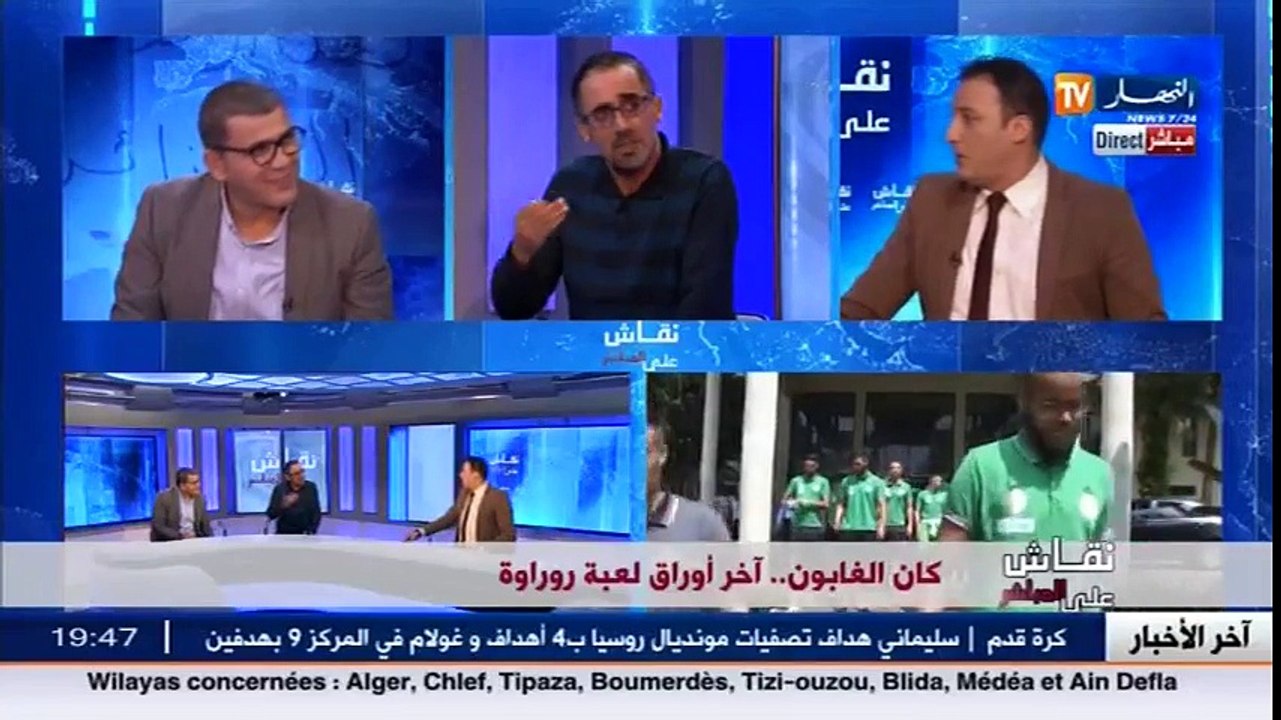نقاش على المباشر روراوة لمدرب الخضر ليكنس إن لم...