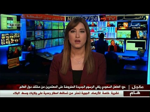 نشرية خاصة للأرصاد الجوية تحذر من تساقط أمطار رعدية على ولايات وسط الوطن