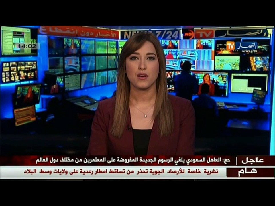 نشرية خاصة للأرصاد الجوية تحذر من تساقط أمطار رعدية على ولايات وسط الوطن