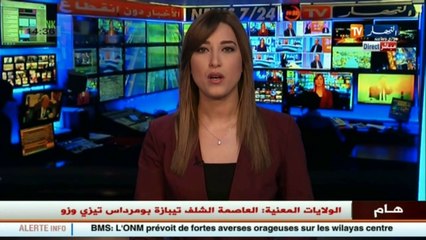 Télécharger la video: خبير مالي  القدرة الشرائية للجزائريين ستتدهور بشكل كبير في 2017