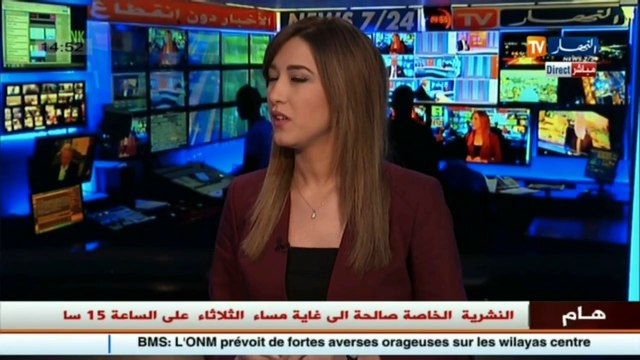 خبير إقتصادي التقارب الجزائري السعودي سيساهم في توحيد وجهات النظر لأعضاء أوبك