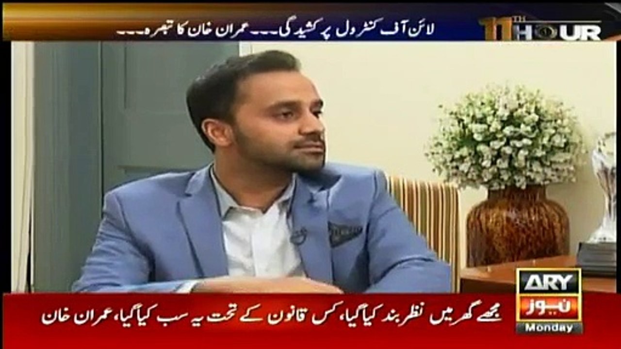 Watch Imran Khan’s interesting reply on Waseem Badami’s question