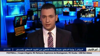 تكنولوجيا  القاعدة المعلوماتية لوزارة العدل تحت تهديد الهجمات الإلكترونية