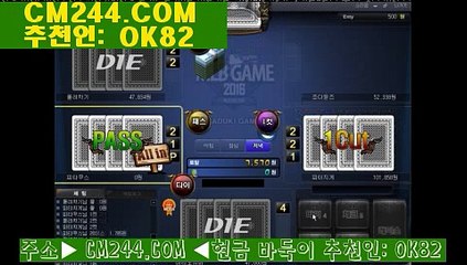 블랙잭전략こ／／ ＧＭ５５４。COM  ／／へ스마트폰채팅어플