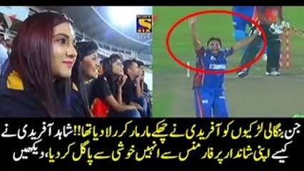 Shahid Afridi Sixes in BPL 2016