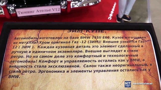 GAZ 12 base BMW 745Li E66 - Exterior Walkaround - 2016 Moscow Automobile Salon-izoZbbwjTiw