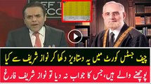 Kashif Abbasi Ne Sharif Family Ki Tax Details Dekha Di