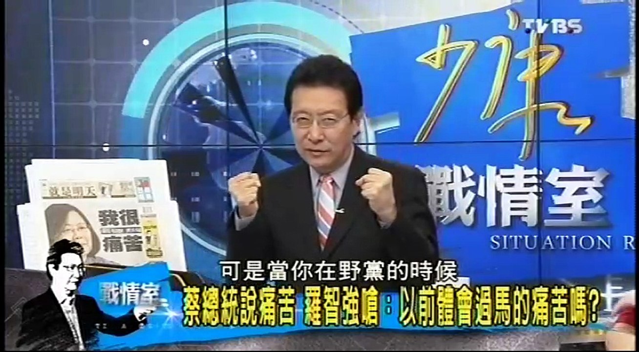 20161114 少康戰情室 03