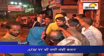 नोटबंदीः रजाई लेकर रातभर बैंक के बाहर सोए लोग