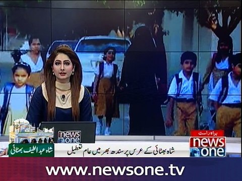 Sindh govt announces holiday on Shah Abdul Latif Bhittai's Urs