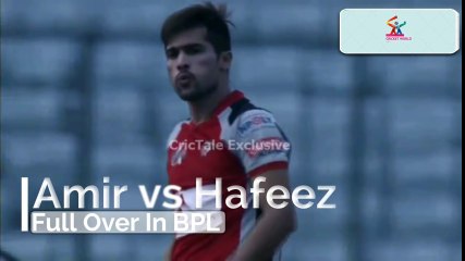 Muhammad Hafeez Vs Muhammad Amir in BPL 2016